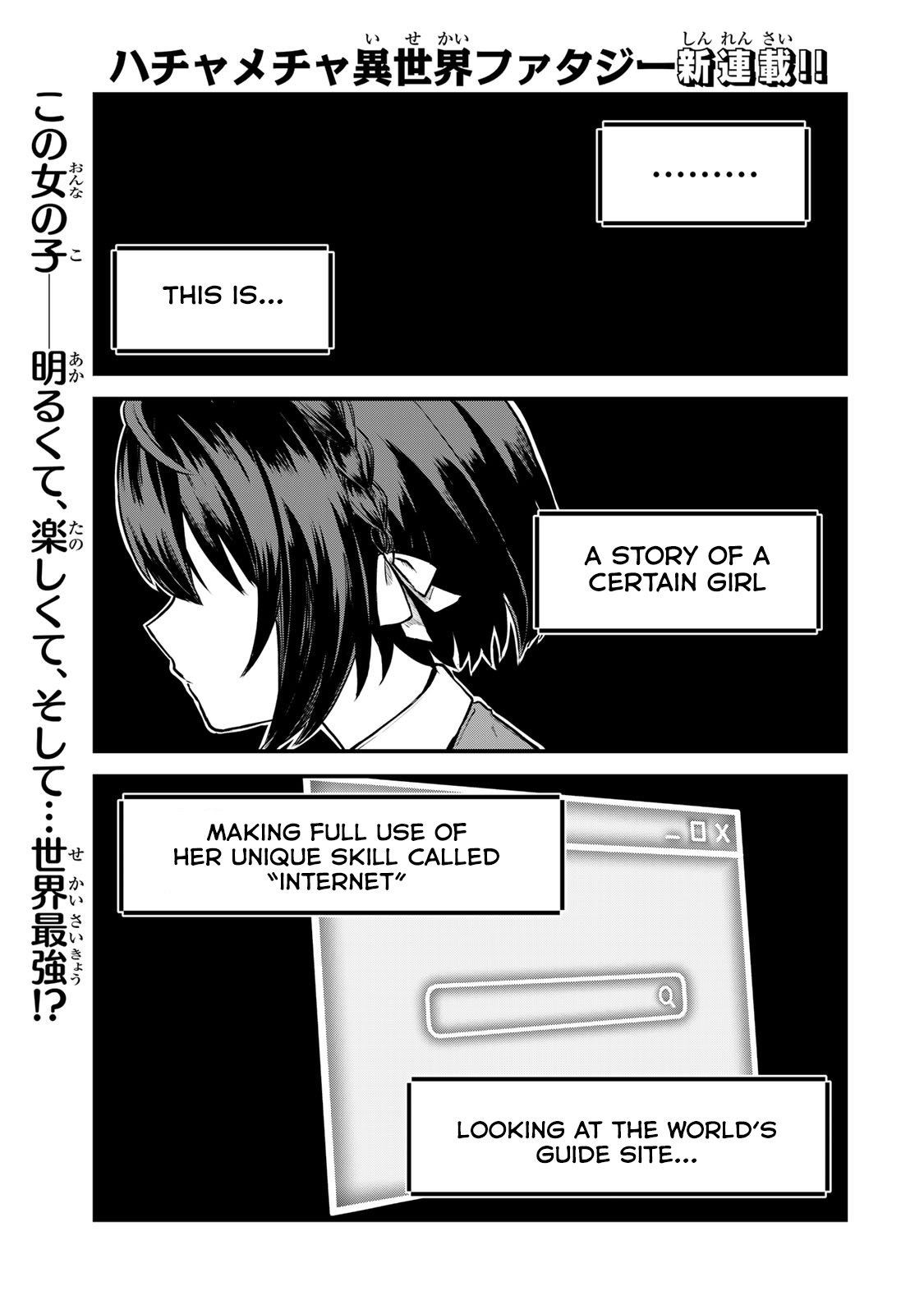 Page 2 of Chapter 1
