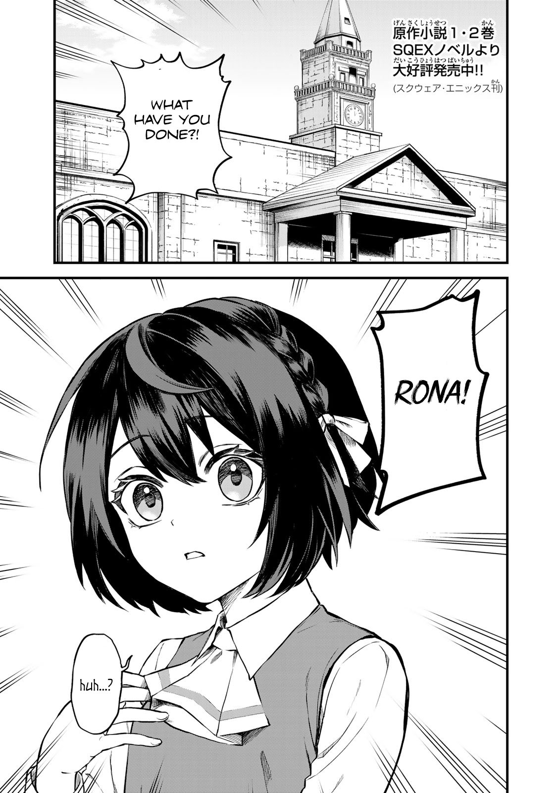 Page 5 of Chapter 1