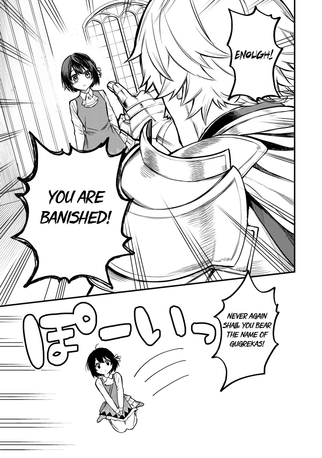 Page 7 of Chapter 1
