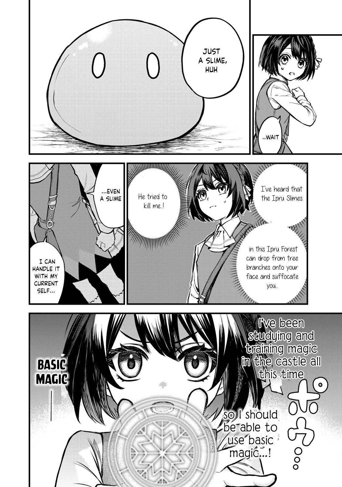 Page 12 of Chapter 1
