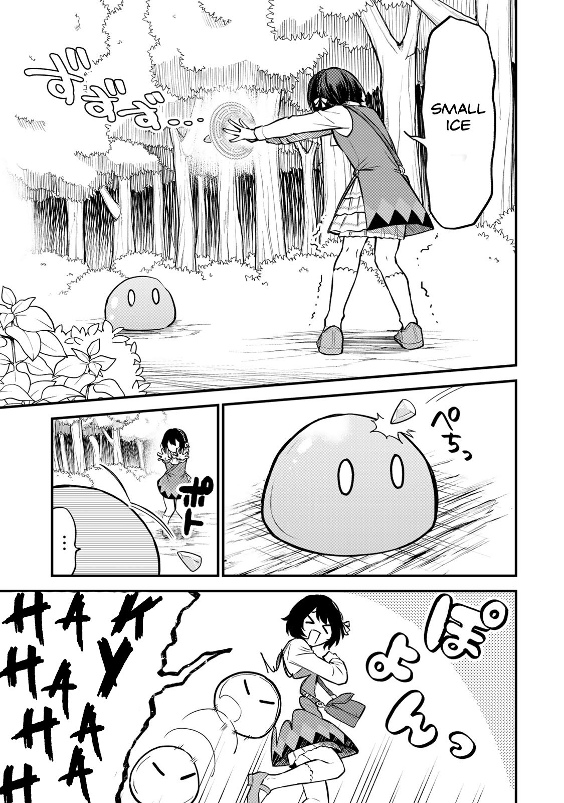 Page 13 of Chapter 1