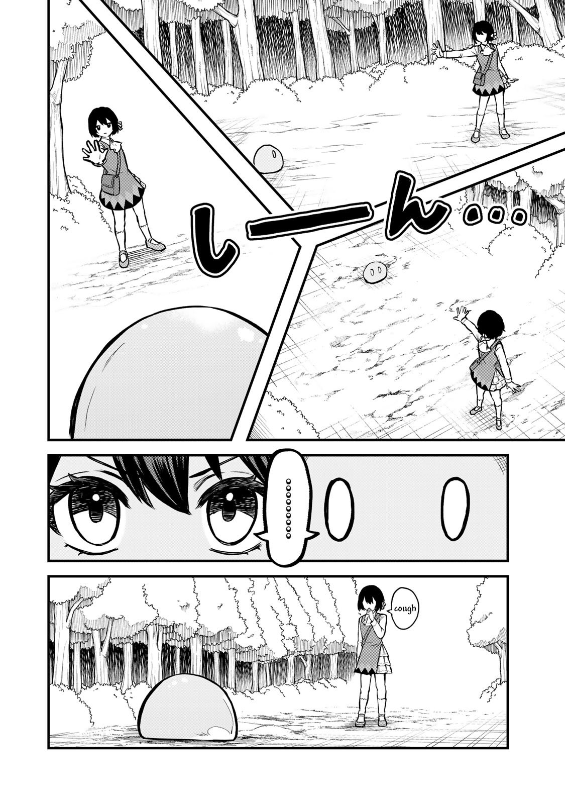 Page 16 of Chapter 1