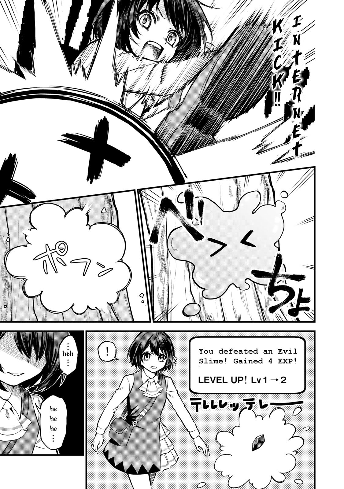 Page 17 of Chapter 1