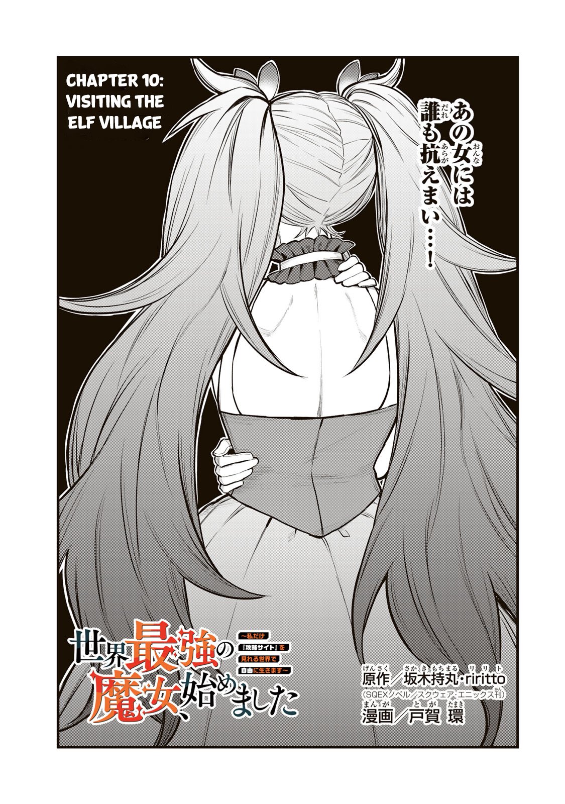 Page 4 of Chapter 10