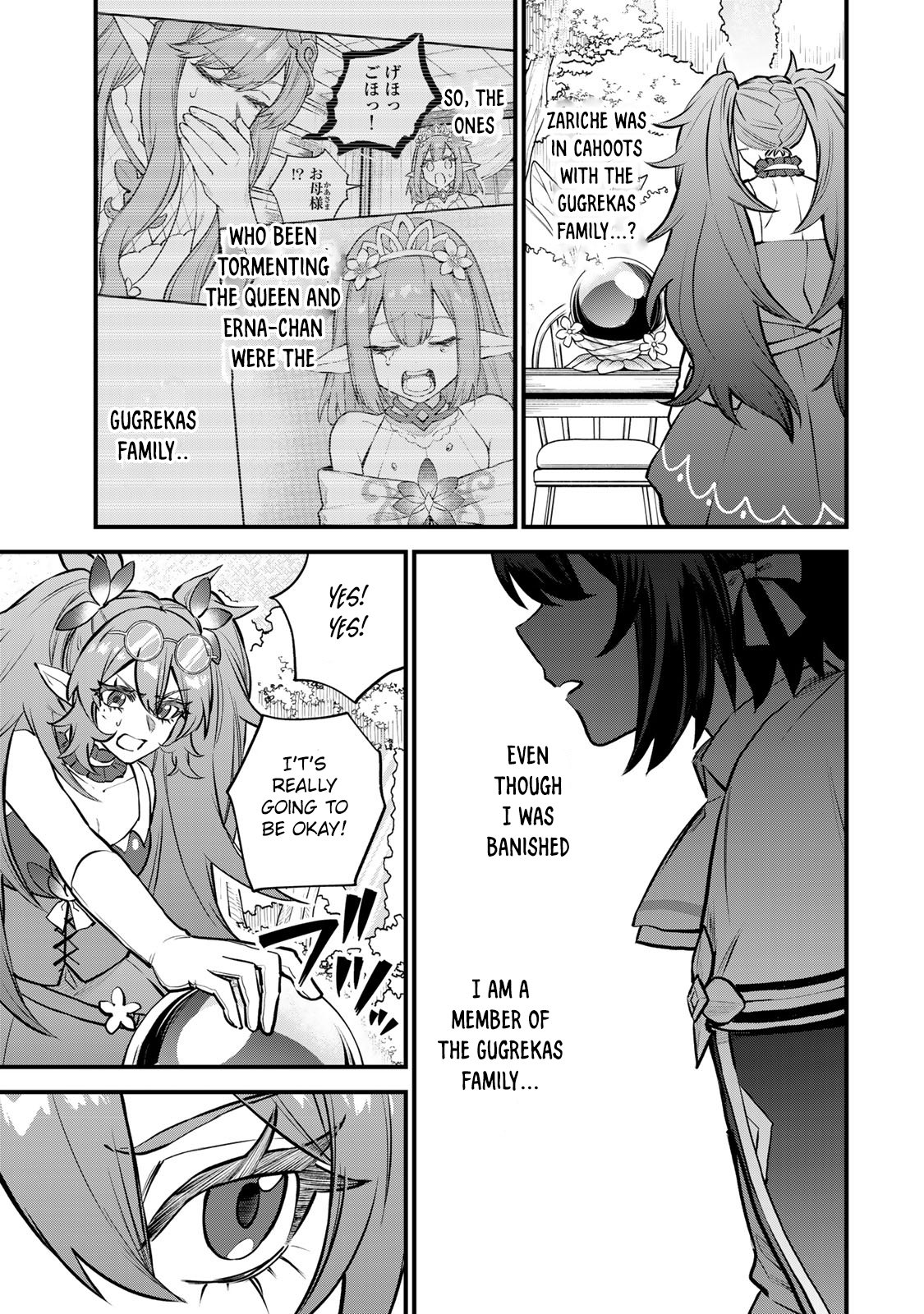 Page 18 of Chapter 11