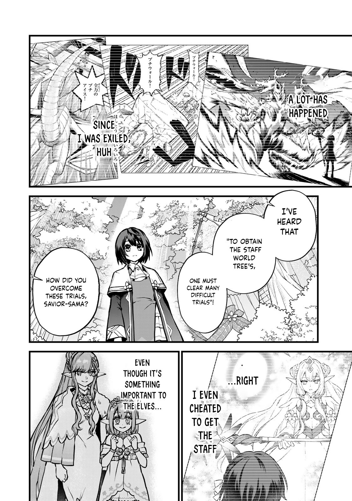 Page 7 of Chapter 12