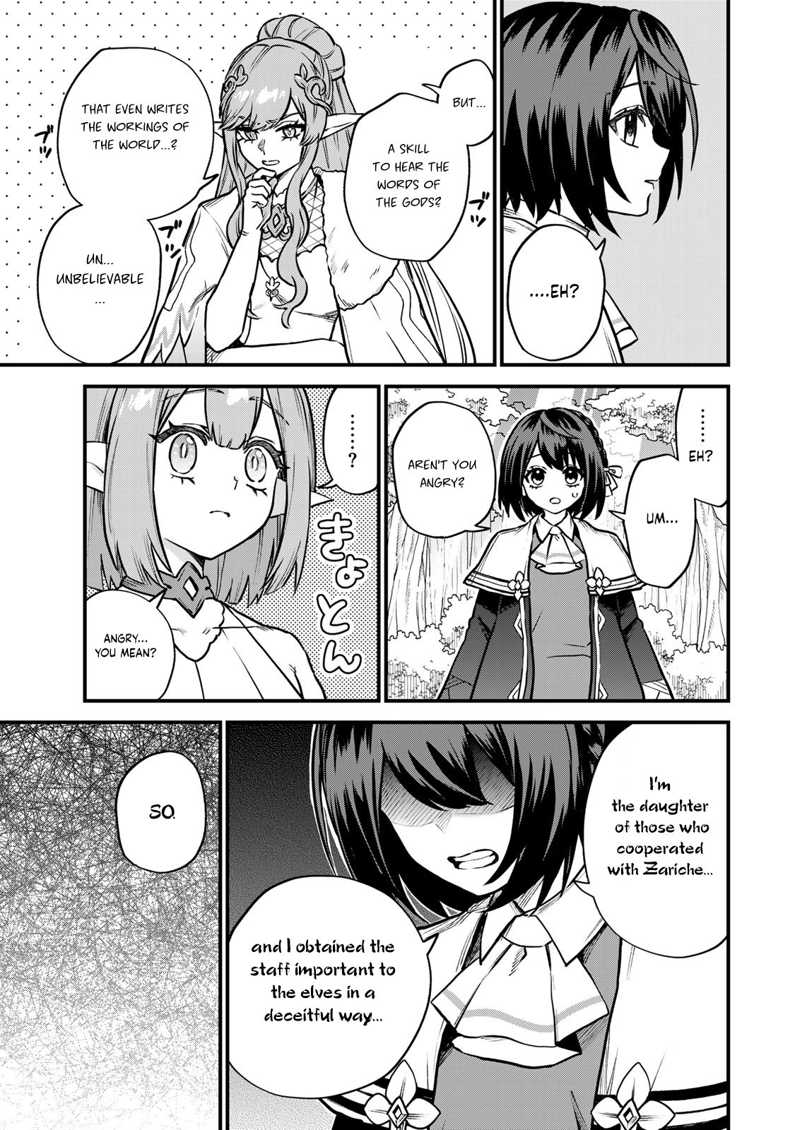 Page 10 of Chapter 12