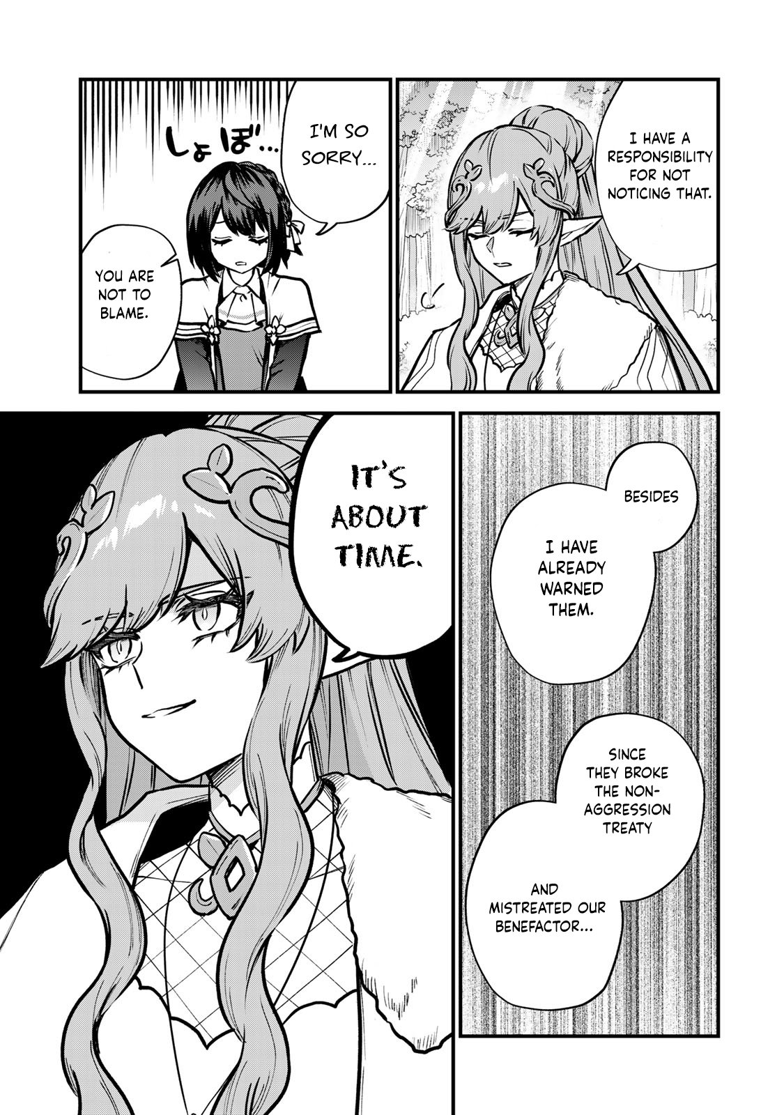 Page 16 of Chapter 12