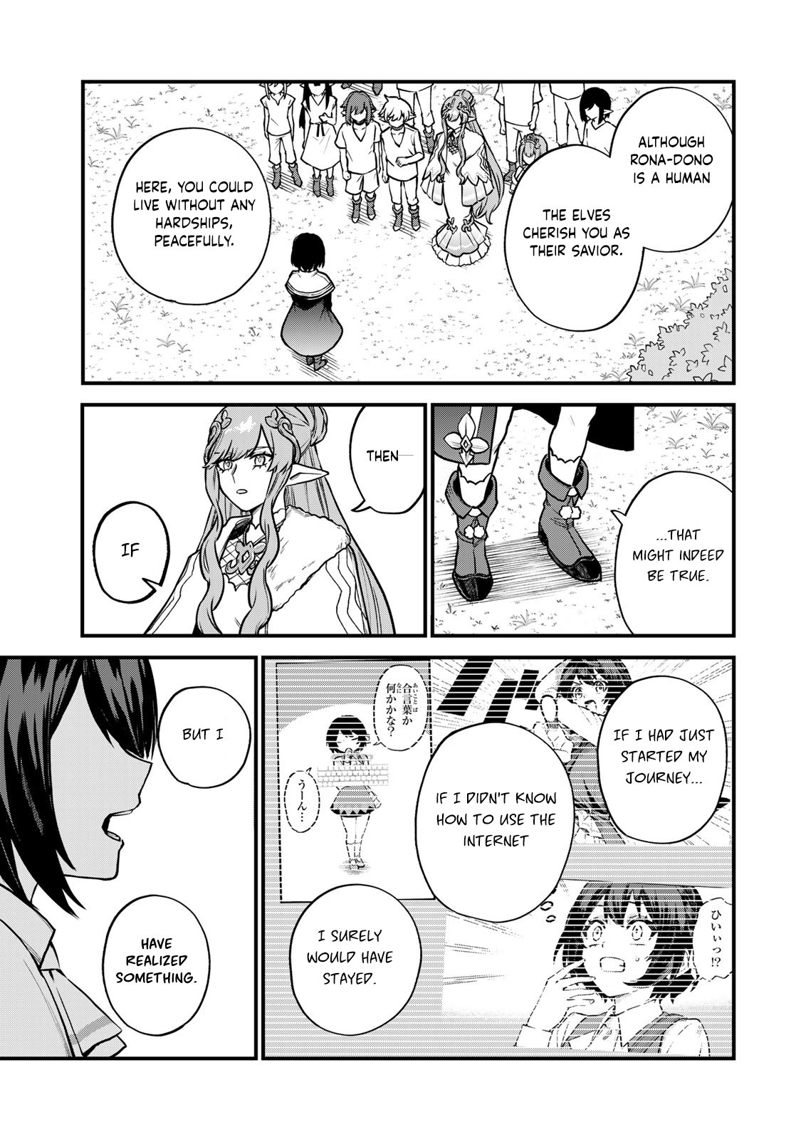 Page 24 of Chapter 12