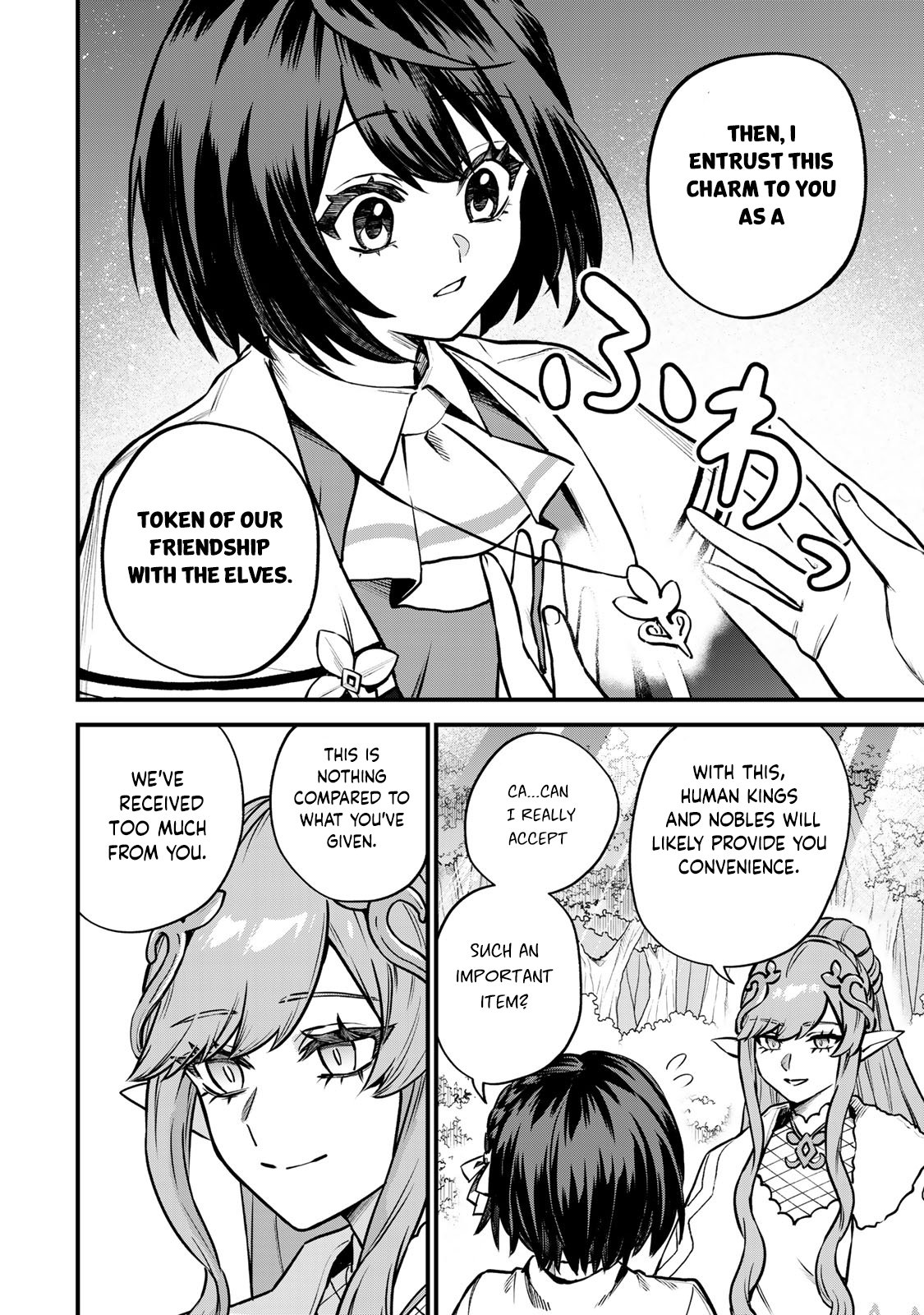 Page 27 of Chapter 12