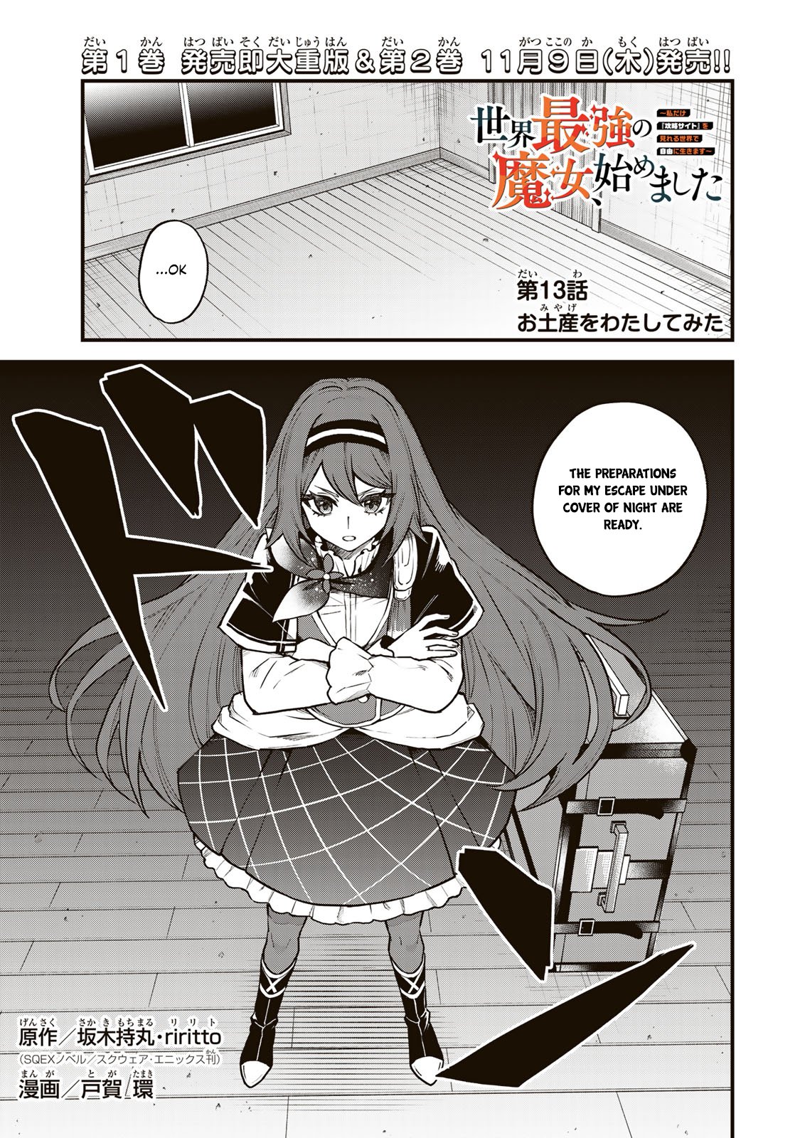 Page 2 of Chapter 13
