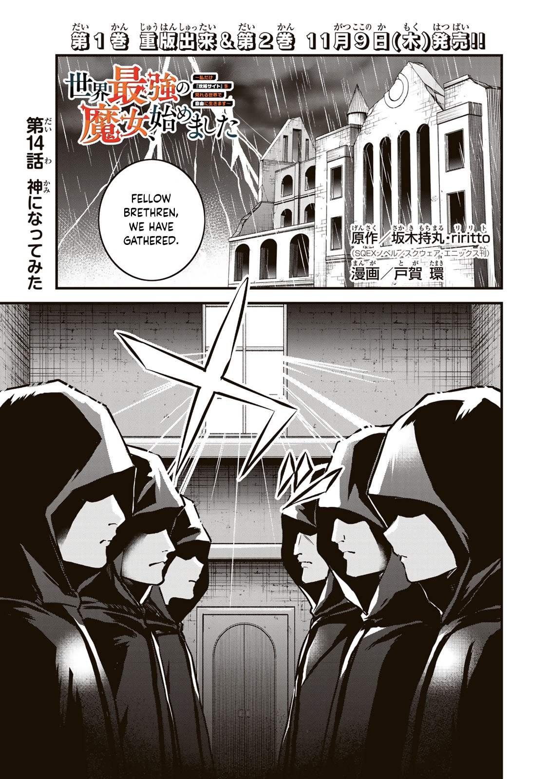 Page 2 of Chapter 14