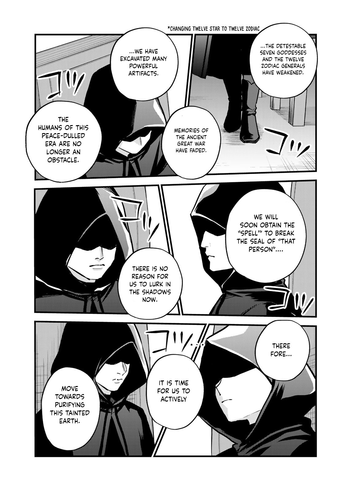 Page 6 of Chapter 14