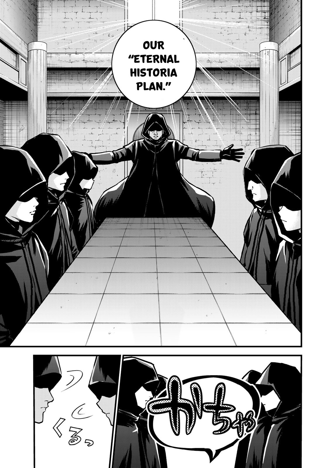 Page 8 of Chapter 14