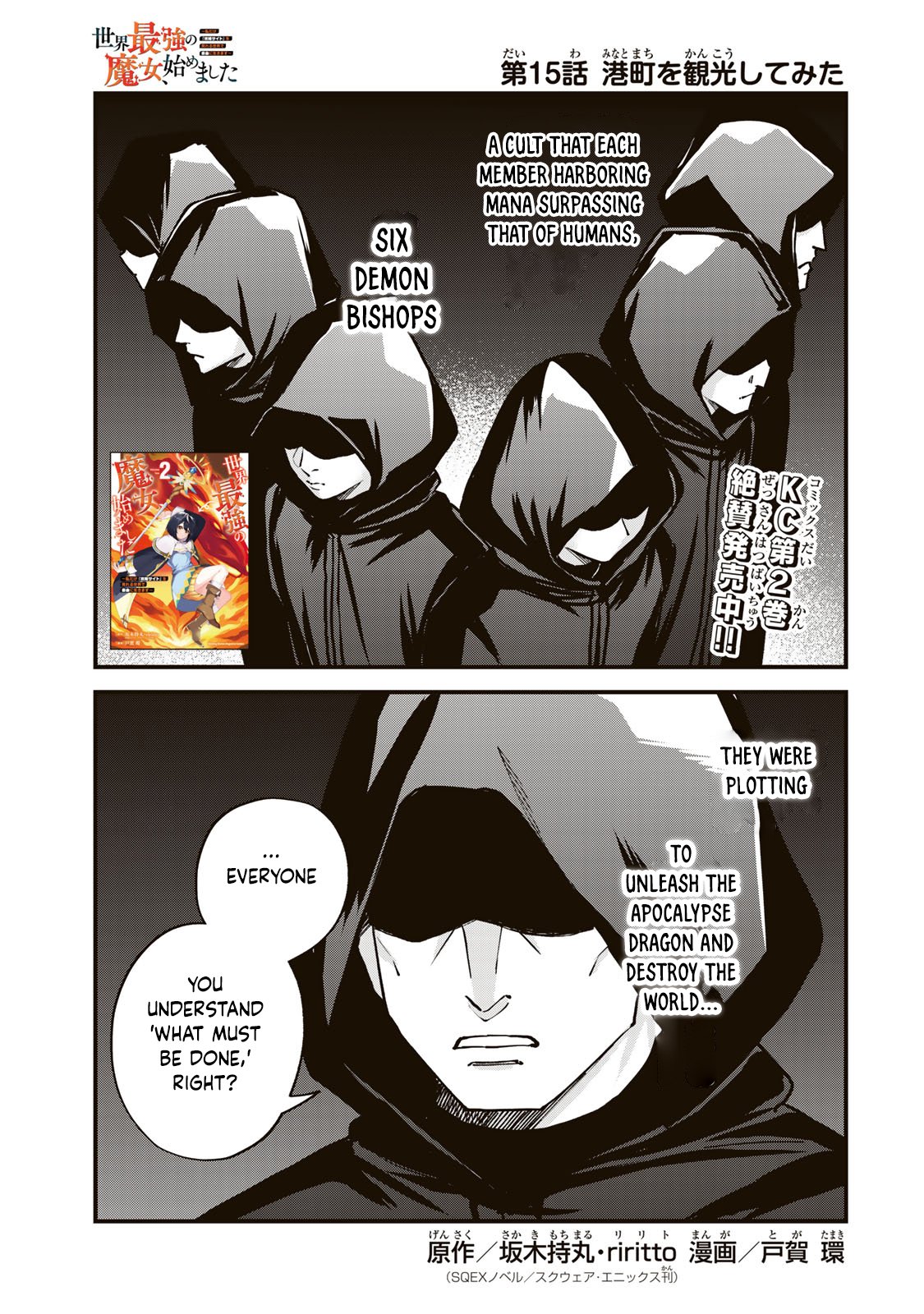 Page 2 of Chapter 15