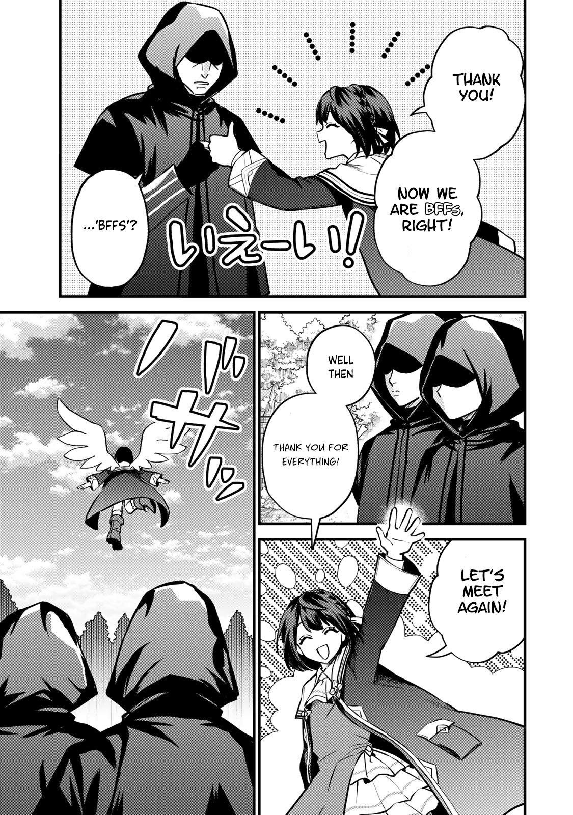 Page 12 of Chapter 15