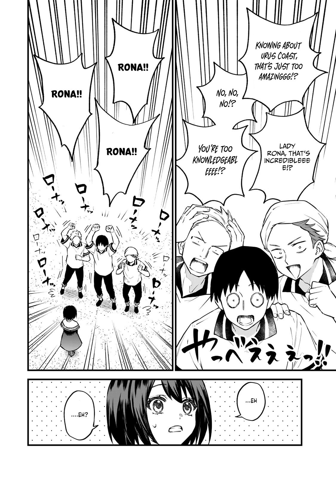 Page 3 of Chapter 17