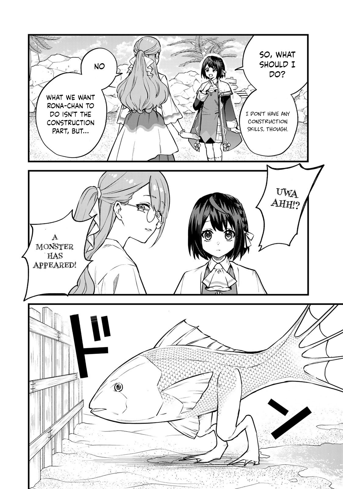 Page 7 of Chapter 17