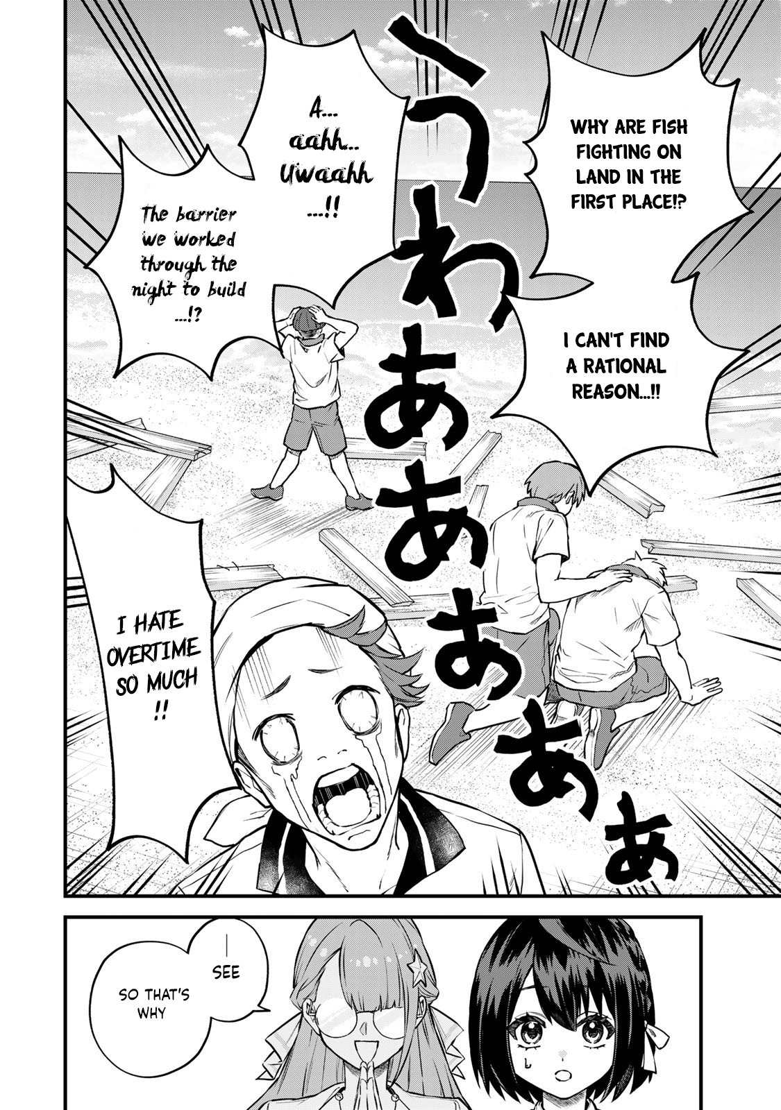 Page 9 of Chapter 17