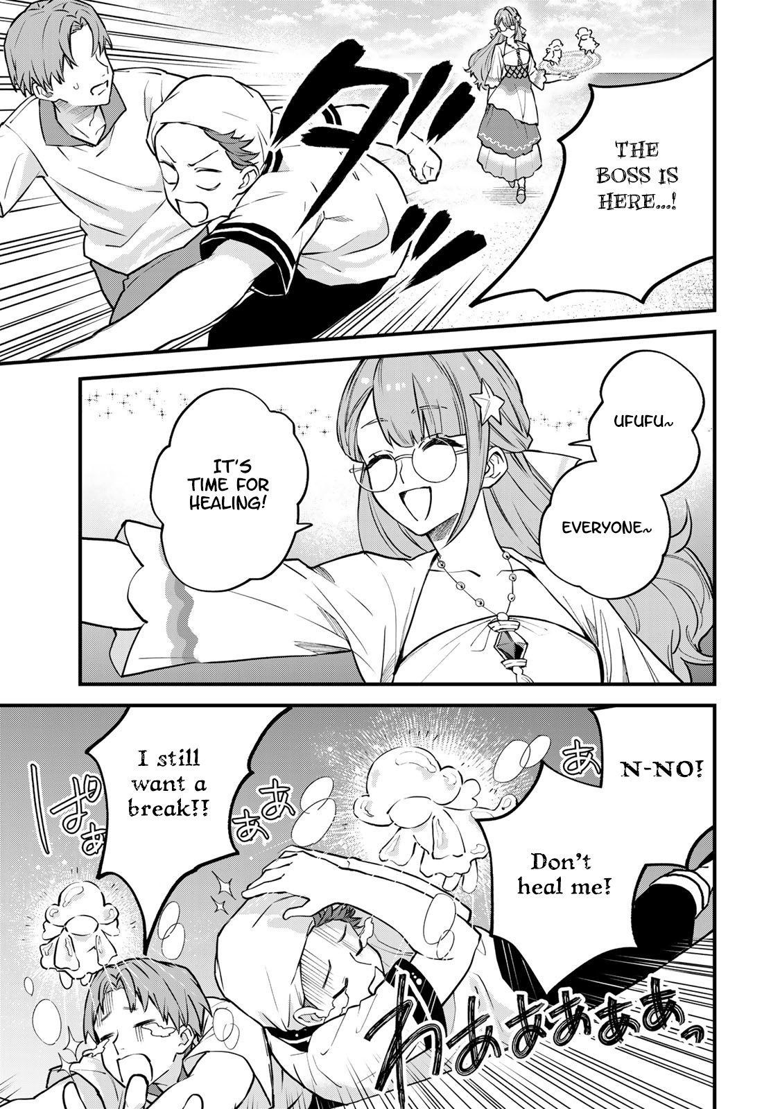 Page 12 of Chapter 17