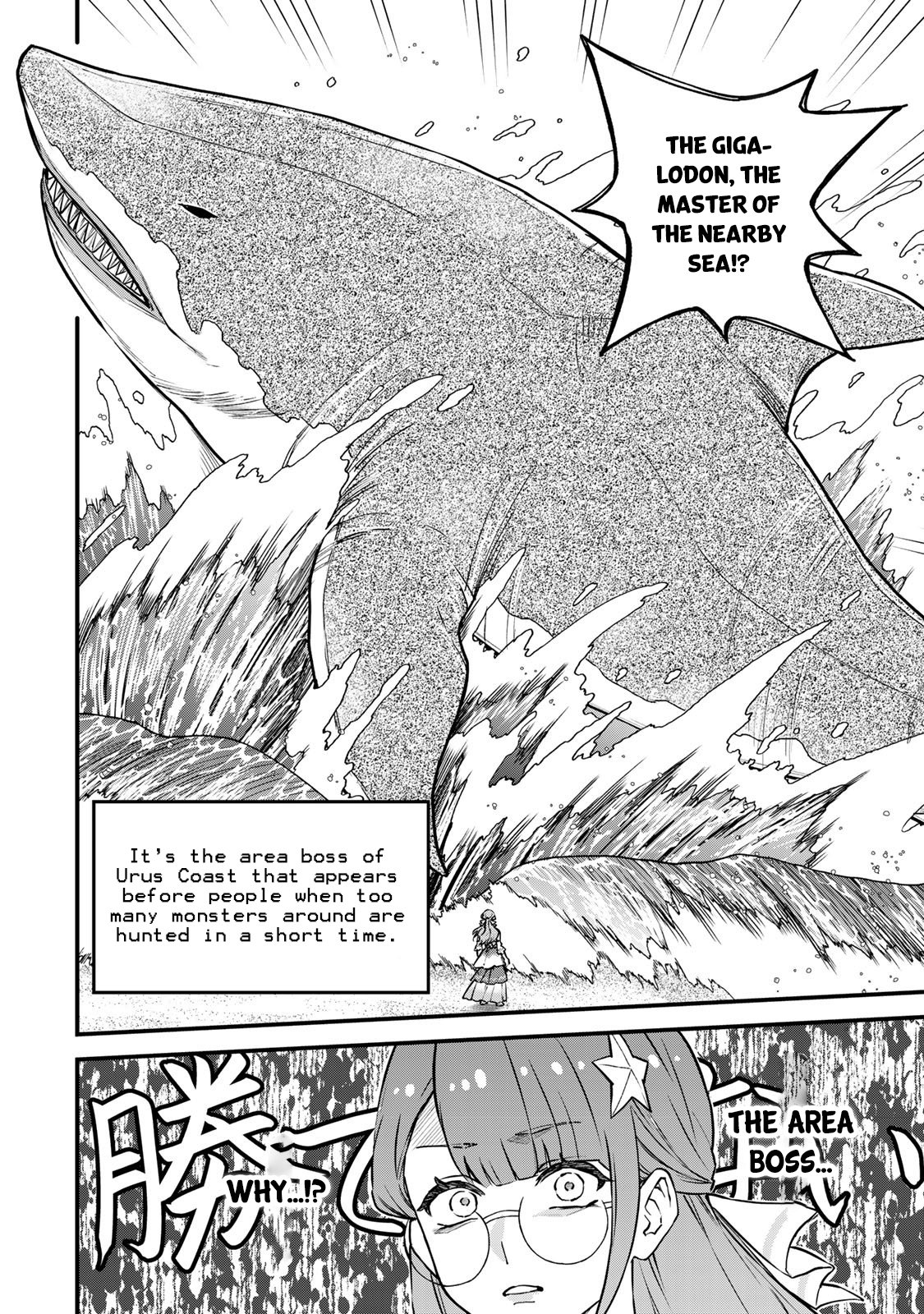 Page 17 of Chapter 17