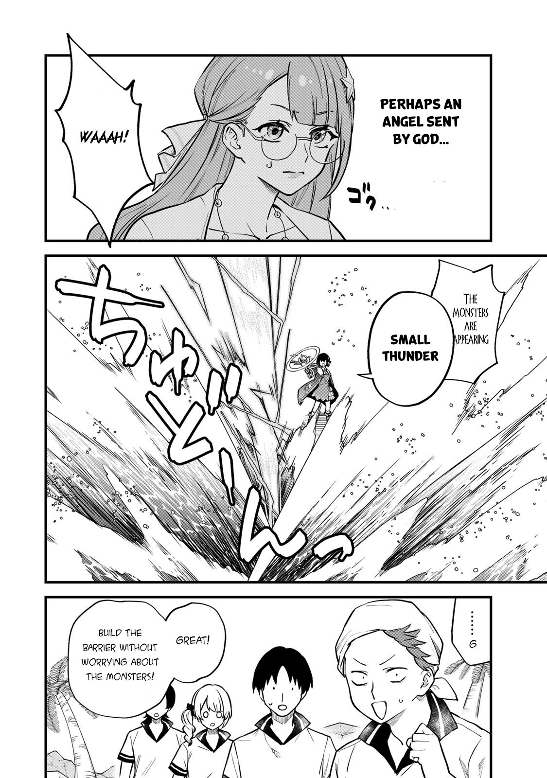 Page 25 of Chapter 17