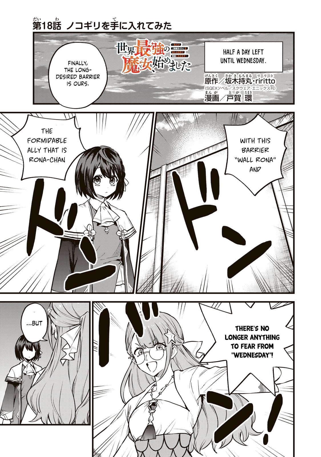 Page 2 of Chapter 18
