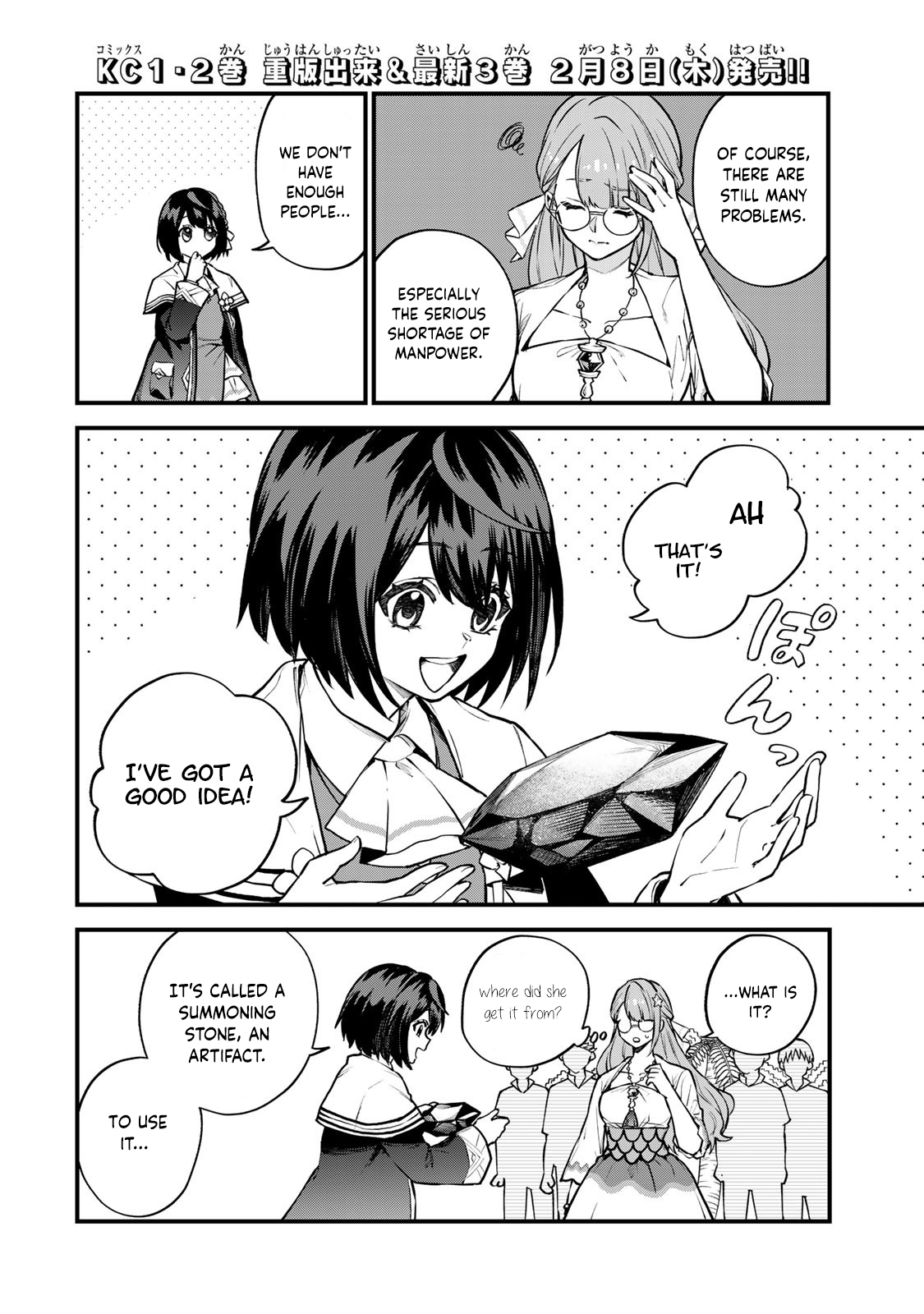 Page 3 of Chapter 18