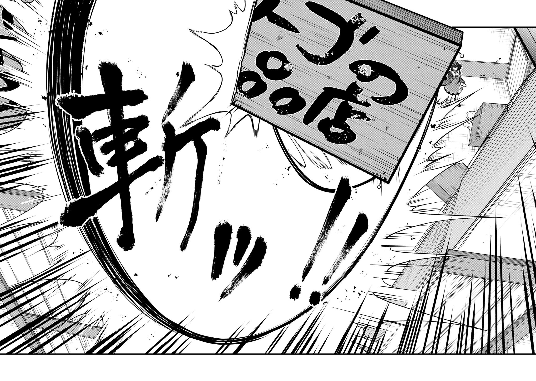 Page 23 of Chapter 18