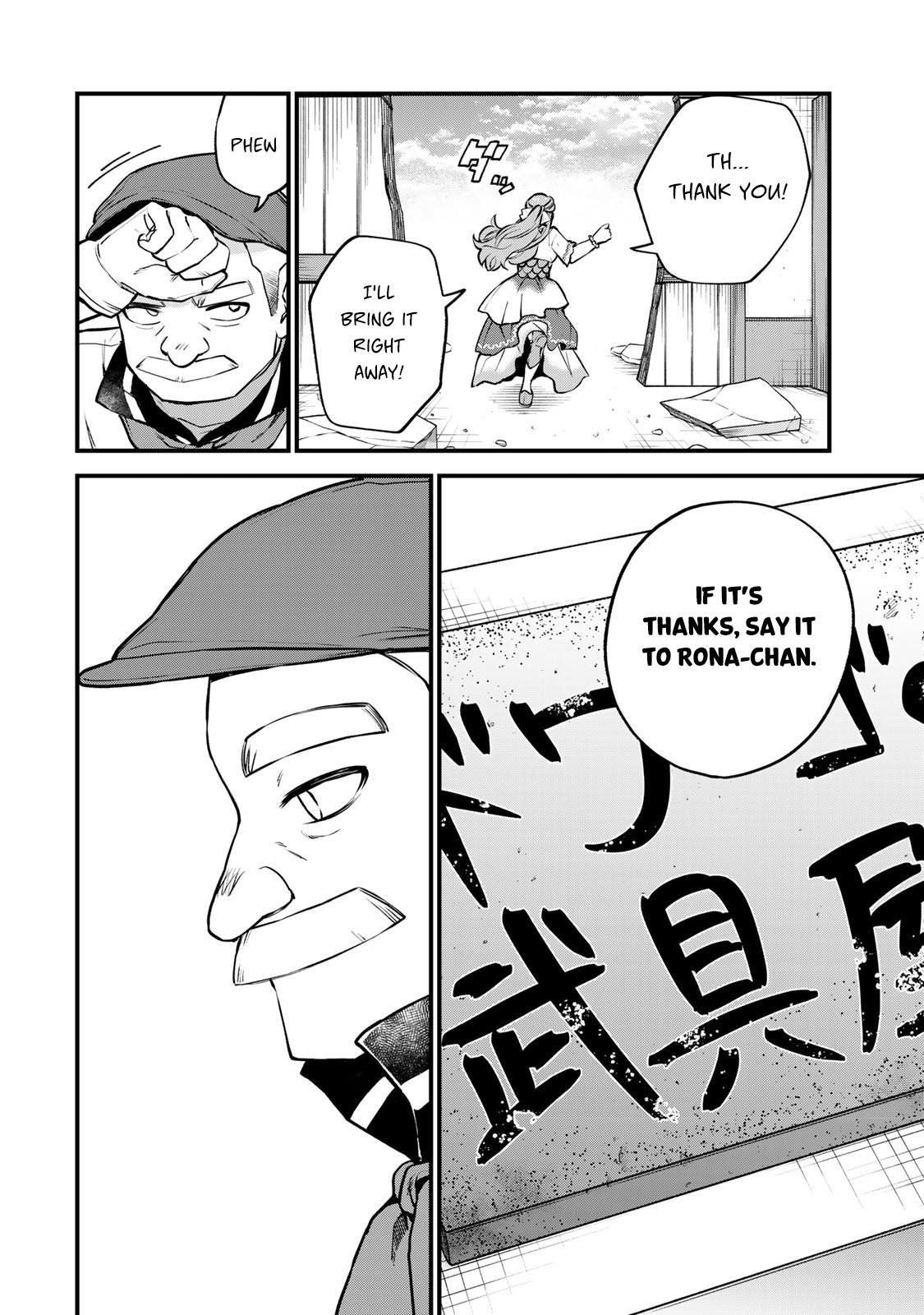 Page 30 of Chapter 18