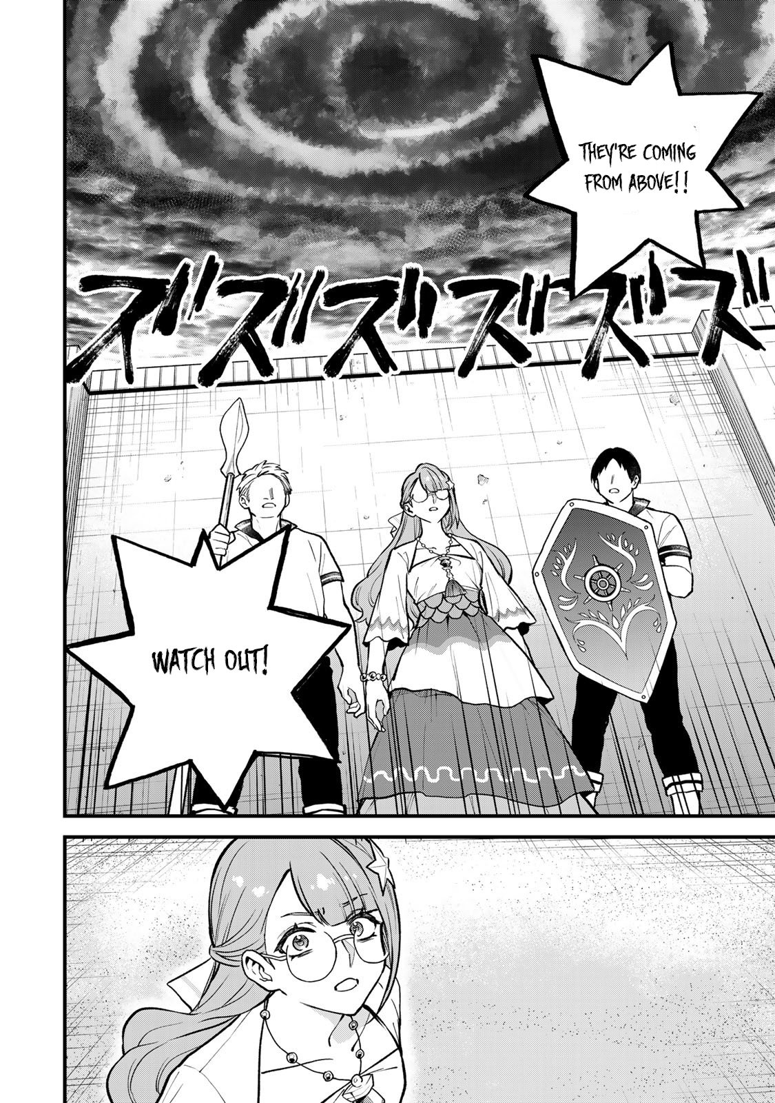 Page 21 of Chapter 19