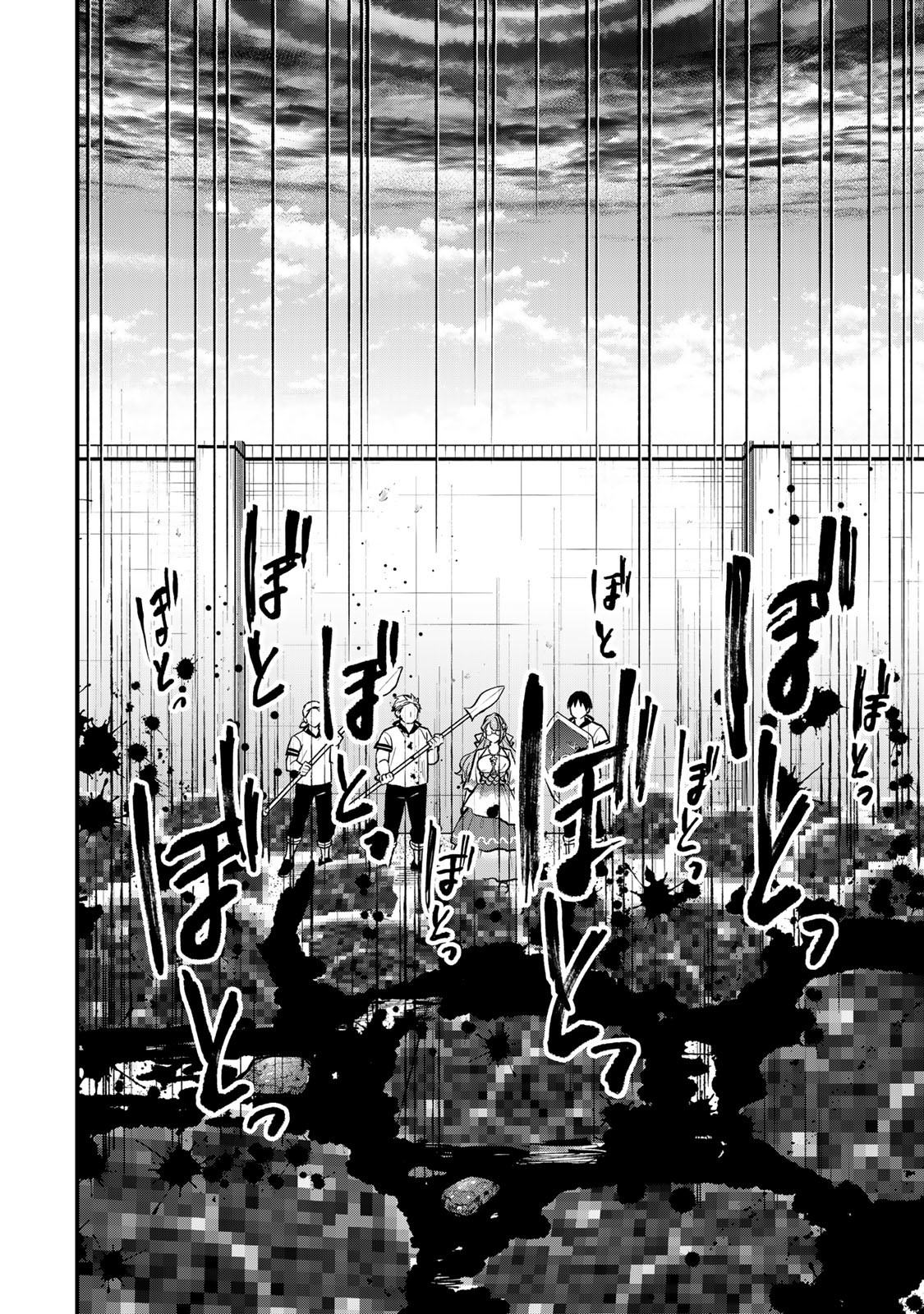 Page 25 of Chapter 19