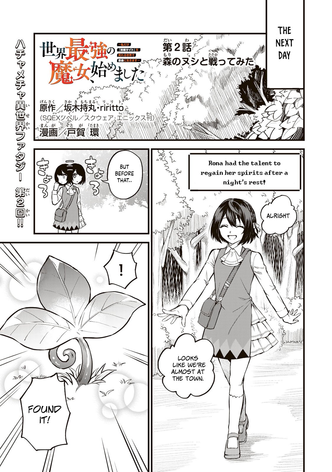 Page 2 of Chapter 2