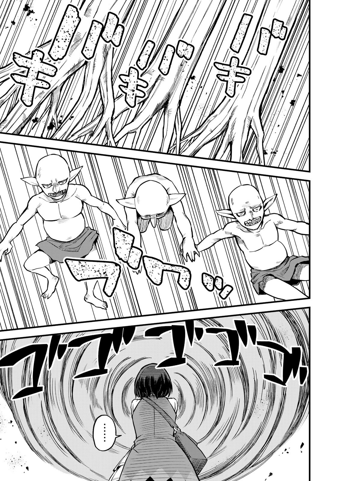 Page 10 of Chapter 2