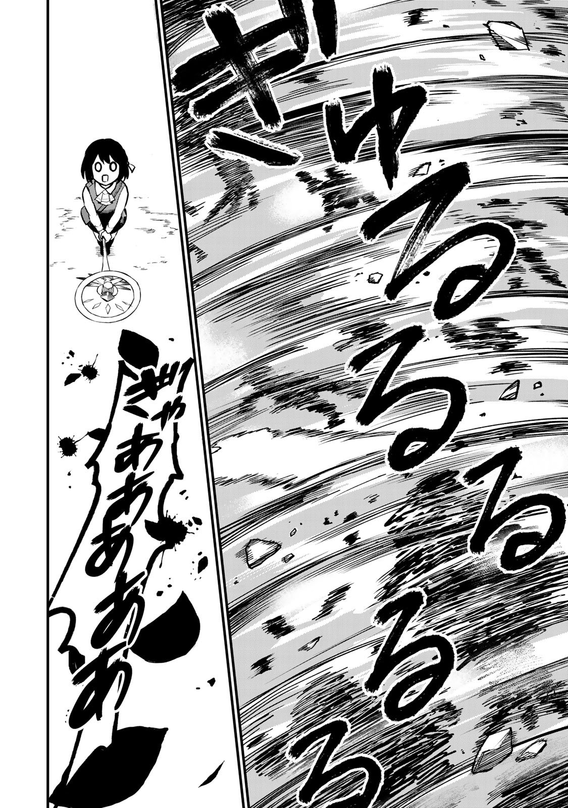 Page 11 of Chapter 2
