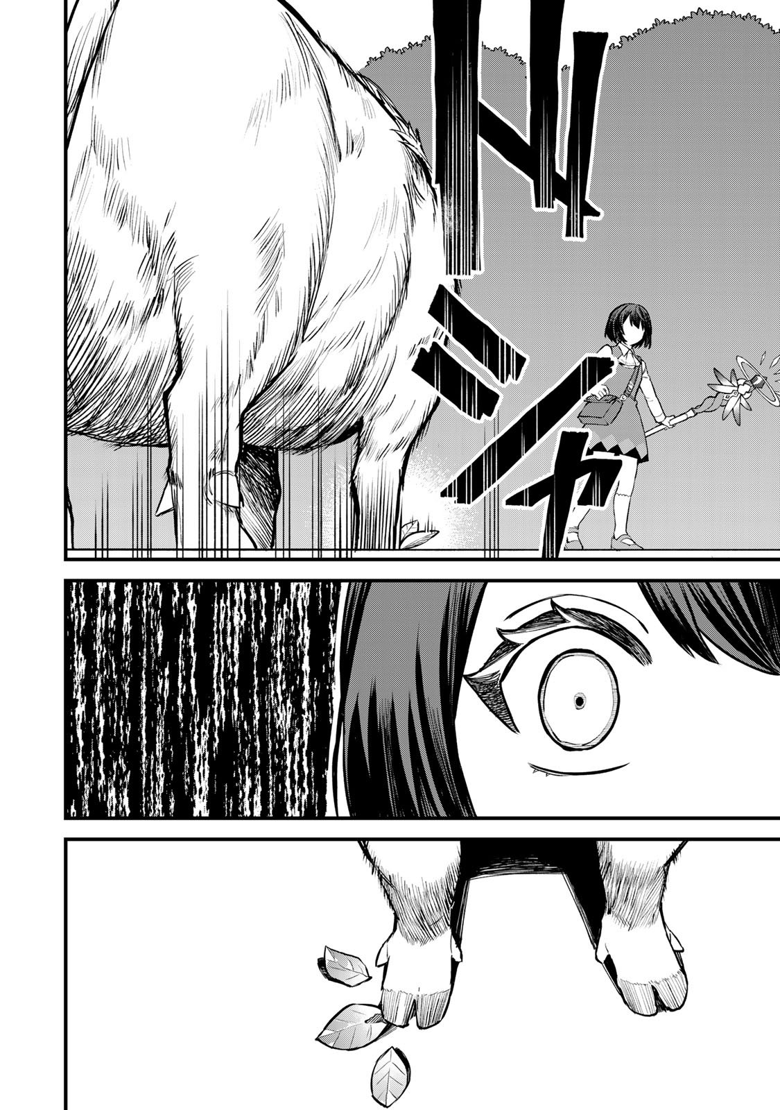 Page 23 of Chapter 2