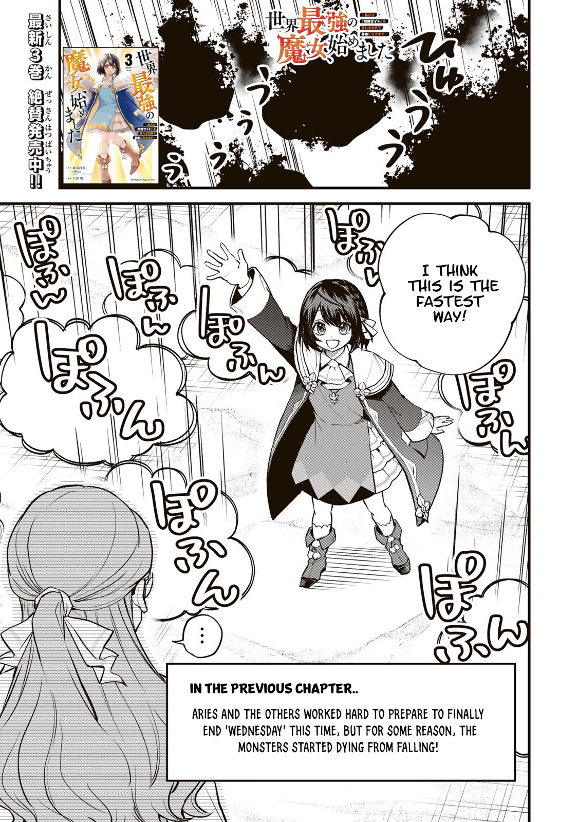 Page 2 of Chapter 20