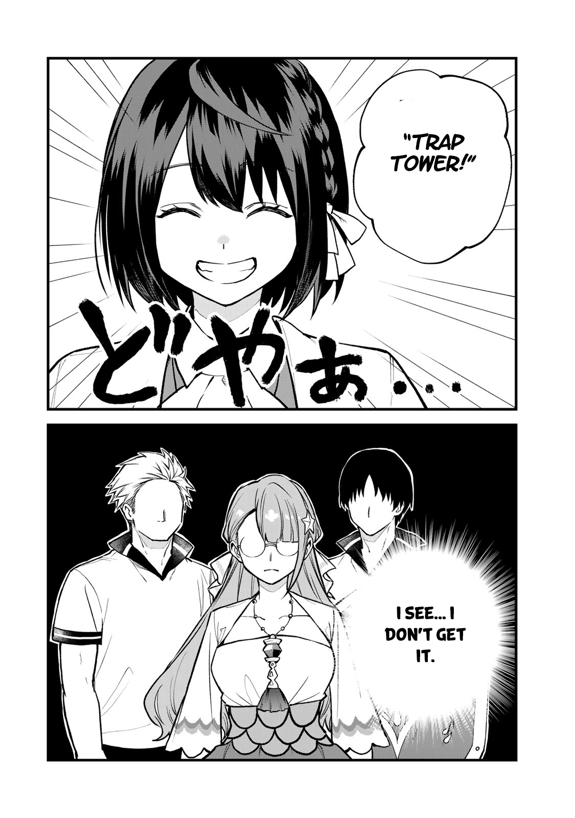 Page 5 of Chapter 20