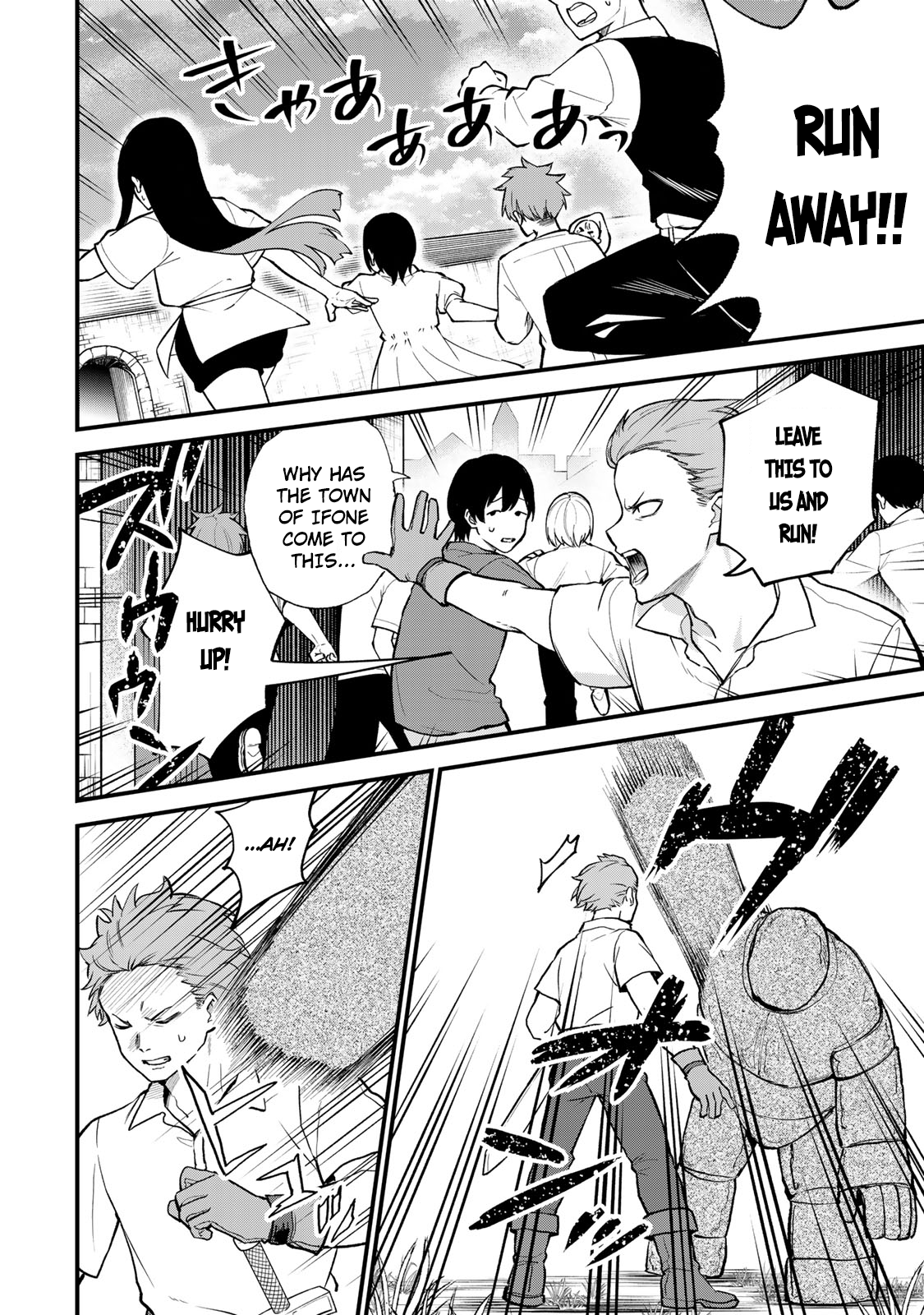 Page 2 of Chapter 21
