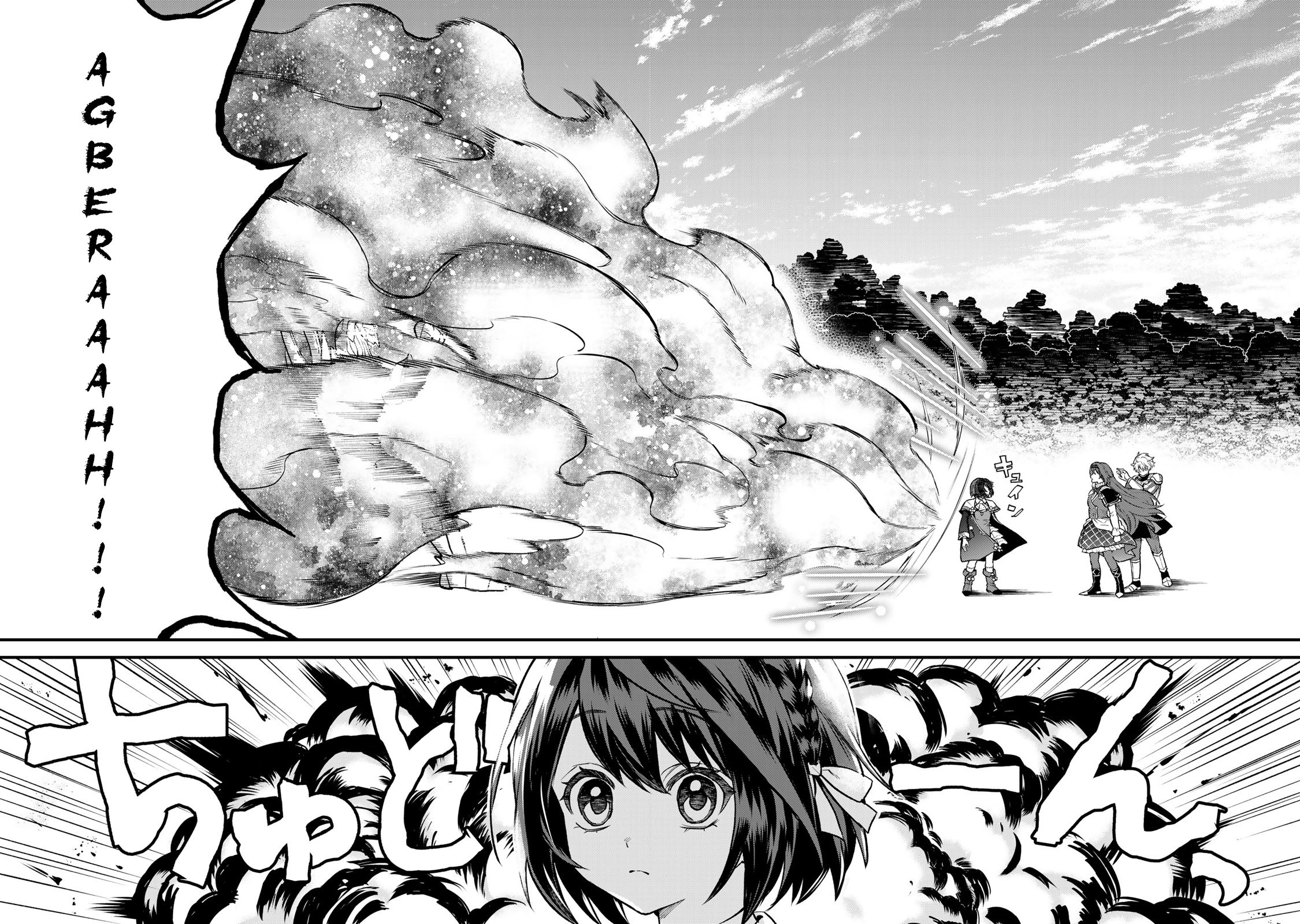 Page 29 of Chapter 21