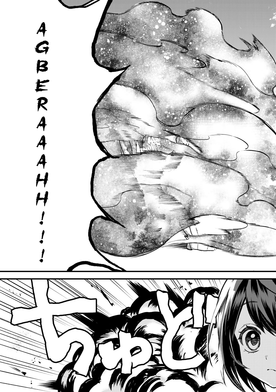 Page 31 of Chapter 21