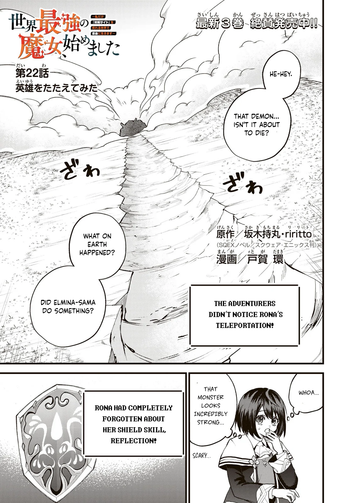 Page 2 of Chapter 22