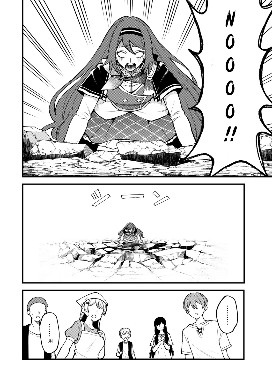 Page 7 of Chapter 22