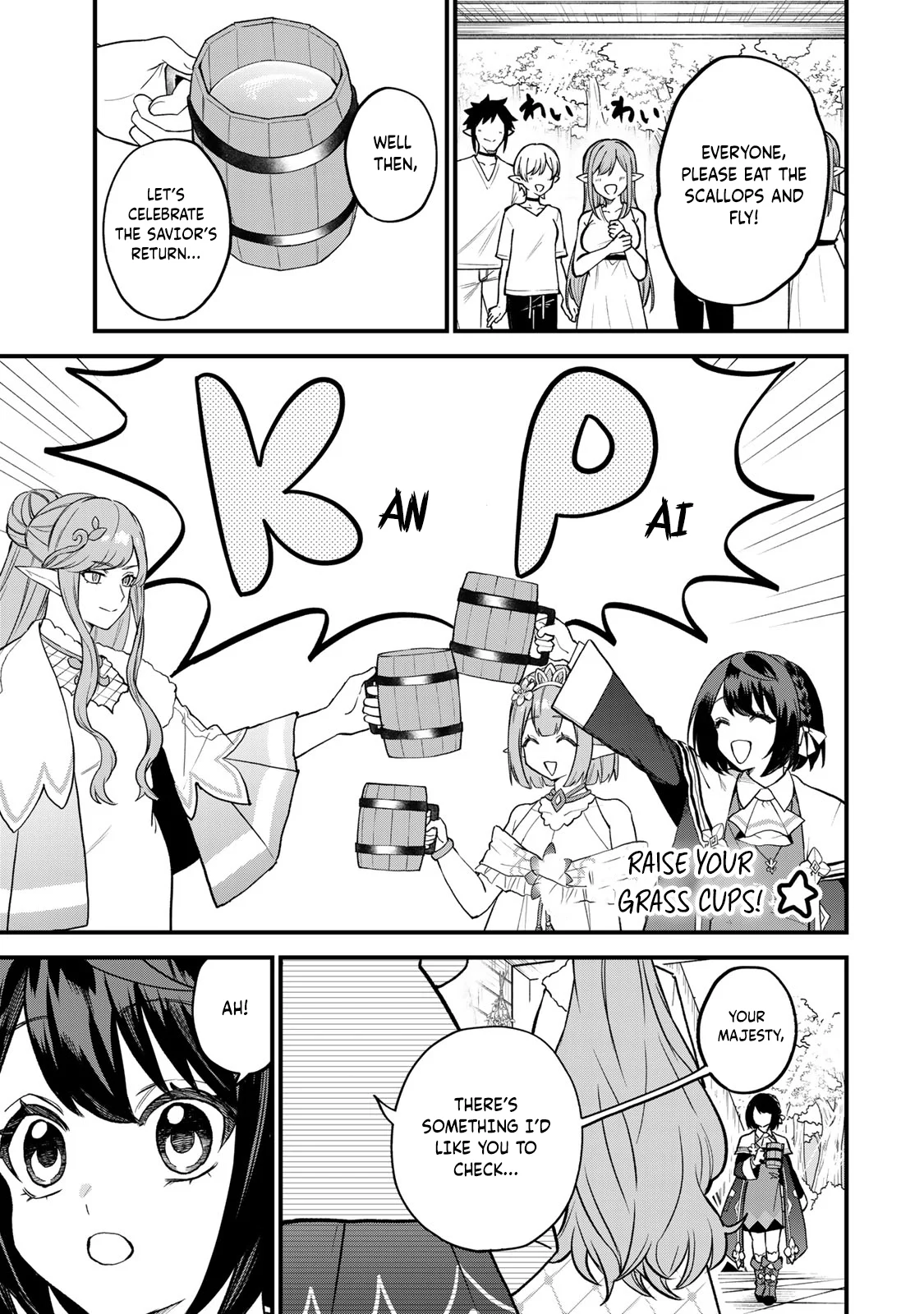 Page 16 of Chapter 22