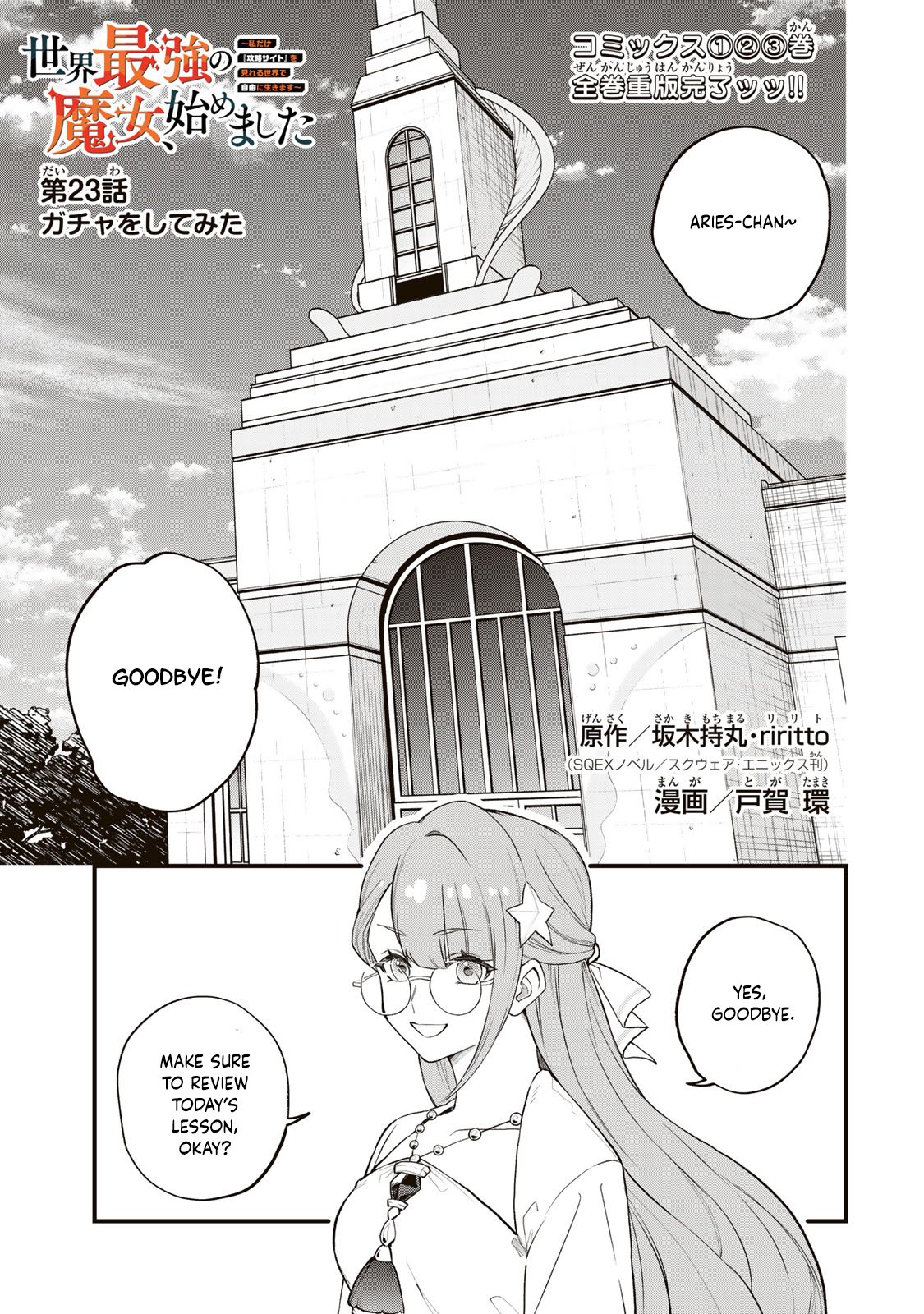 Page 2 of Chapter 23