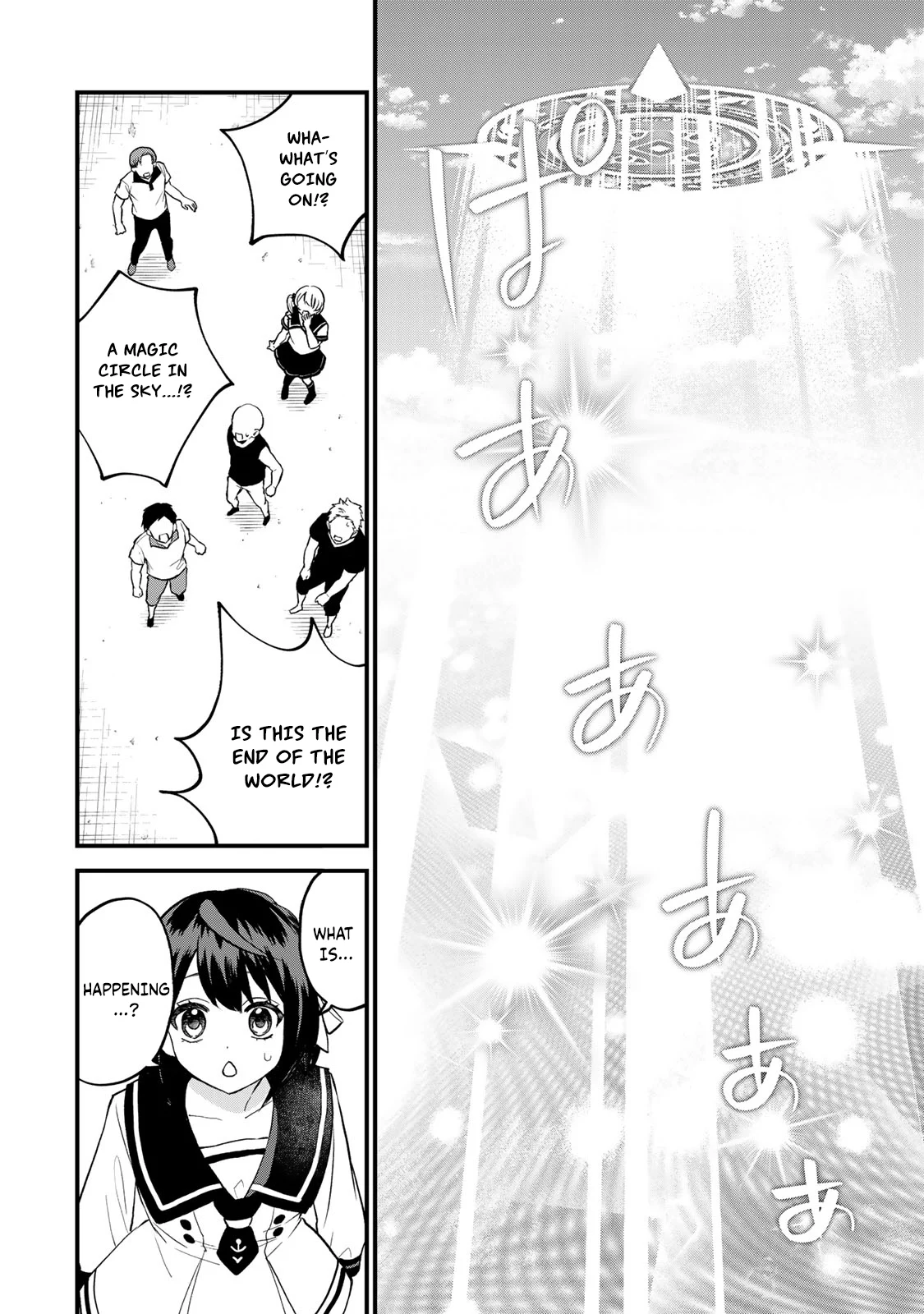 Page 23 of Chapter 23