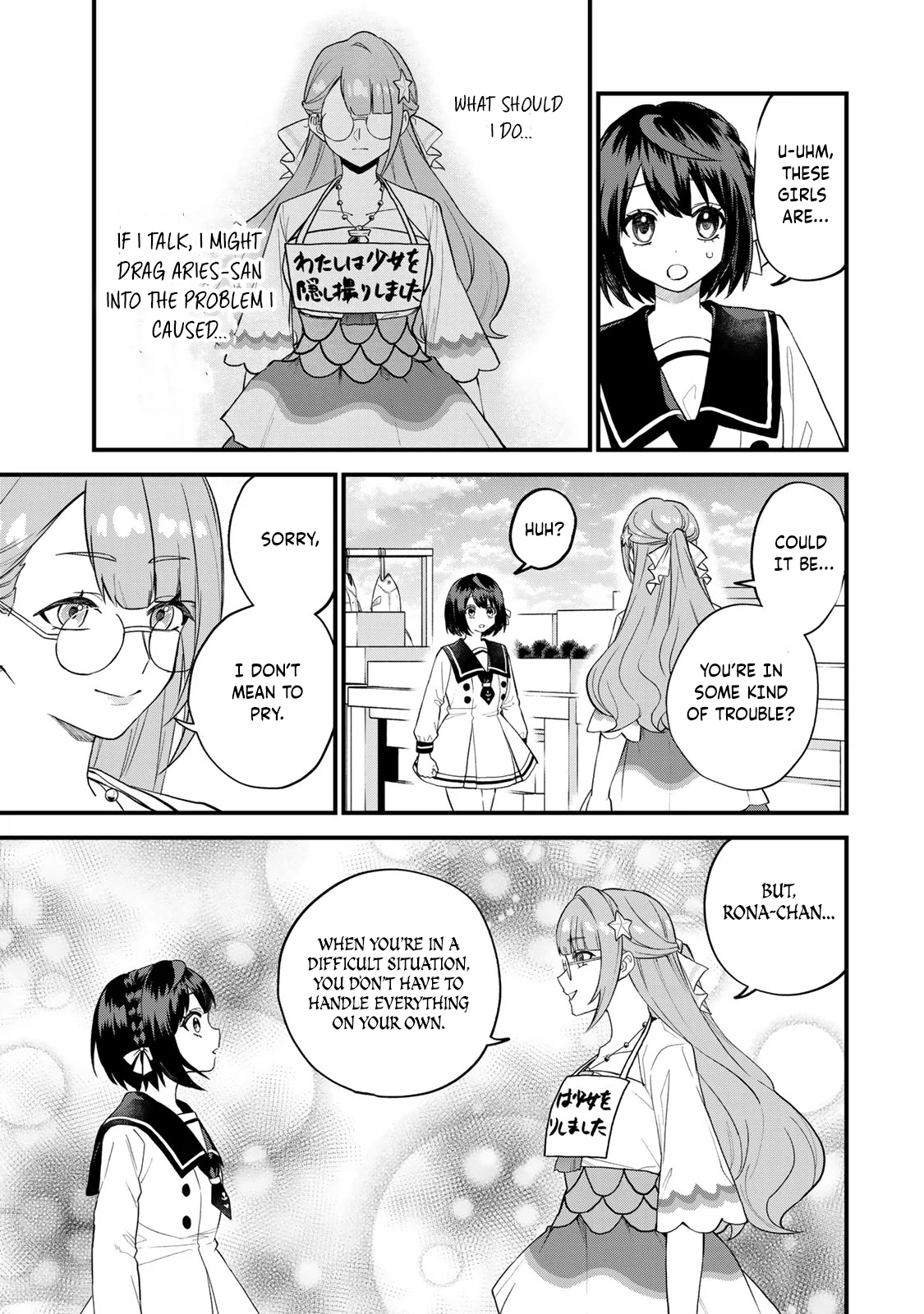 Page 22 of Chapter 24