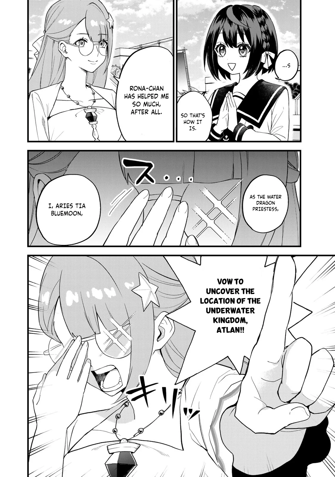 Page 13 of Chapter 25