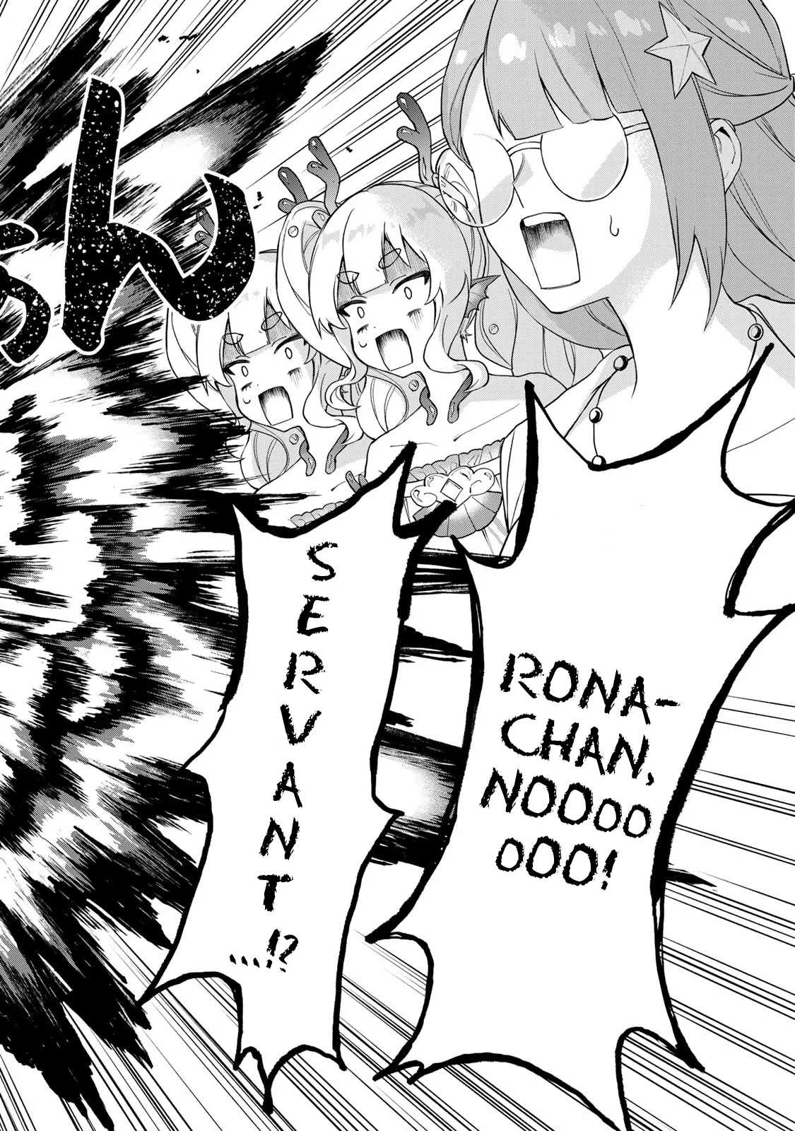 Page 17 of Chapter 25