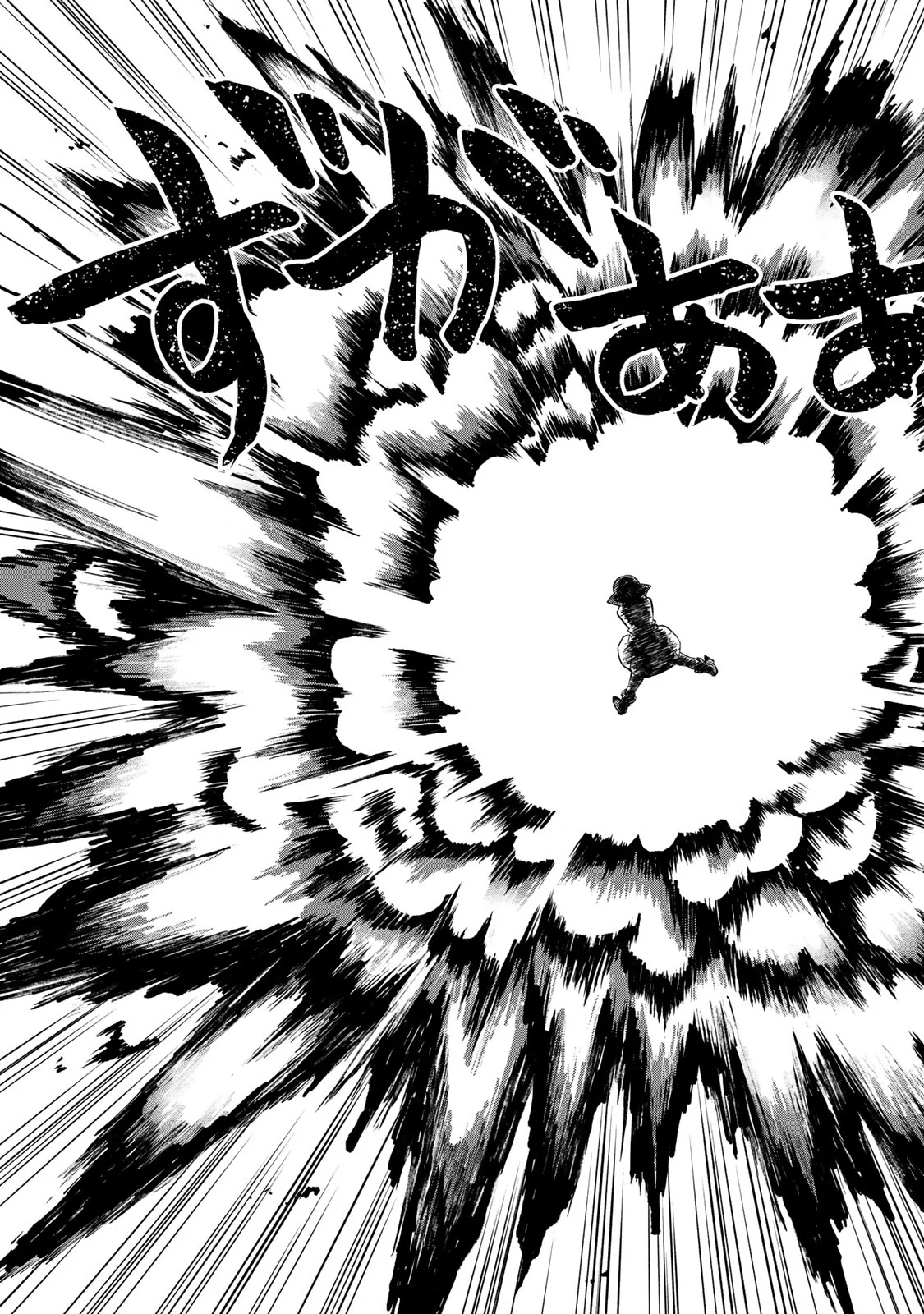 Page 18 of Chapter 25
